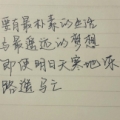 超越自己