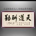 华宇科技