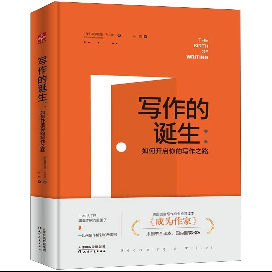重庆口才培训,演讲培训,樊荣强,当众讲话