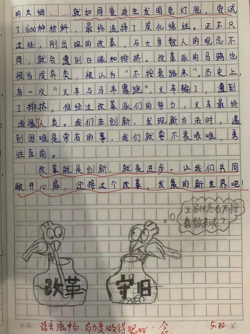 重庆口才培训,演讲培训,樊荣强,当众讲话