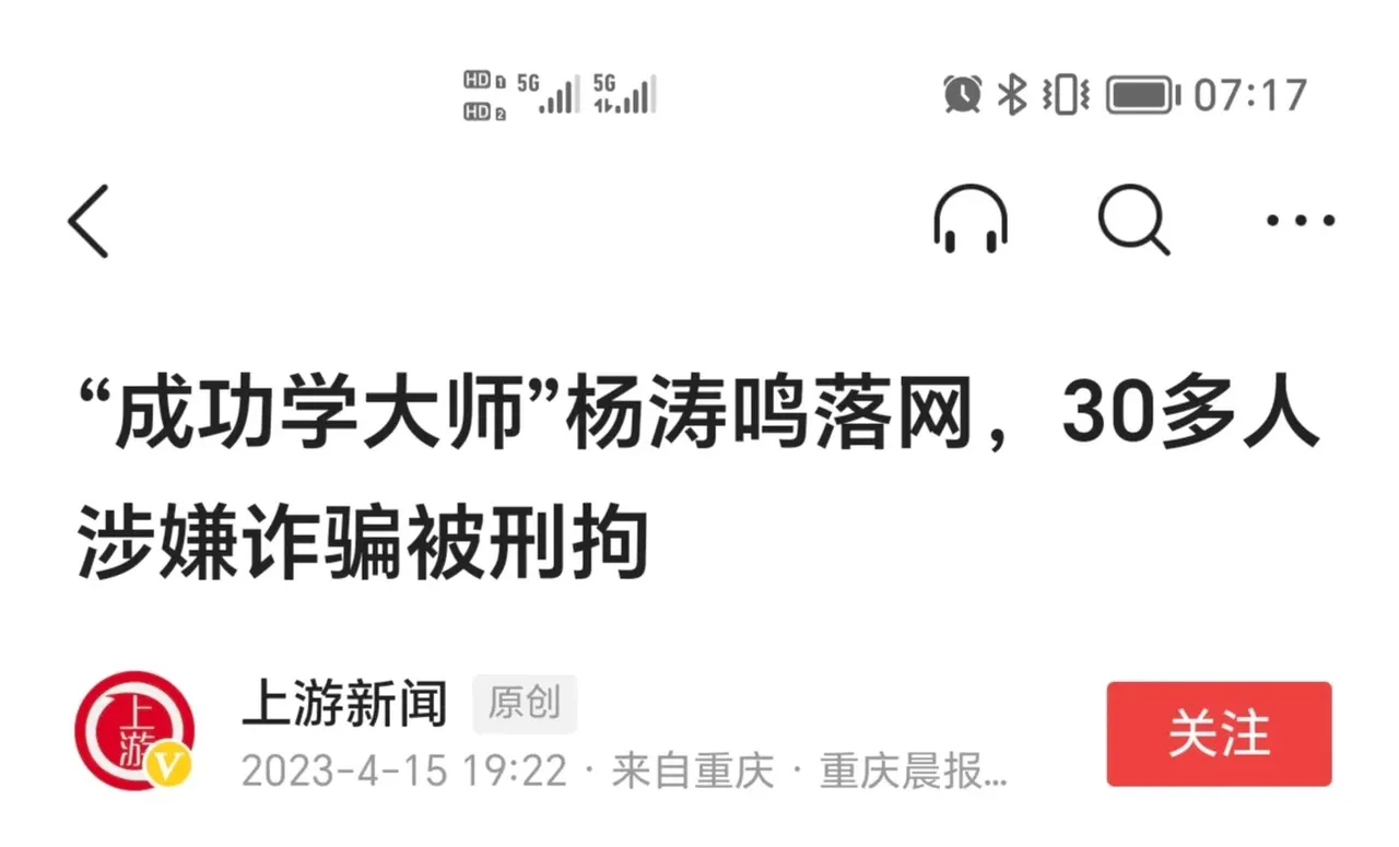 重庆口才培训,演讲培训,樊荣强,当众讲话