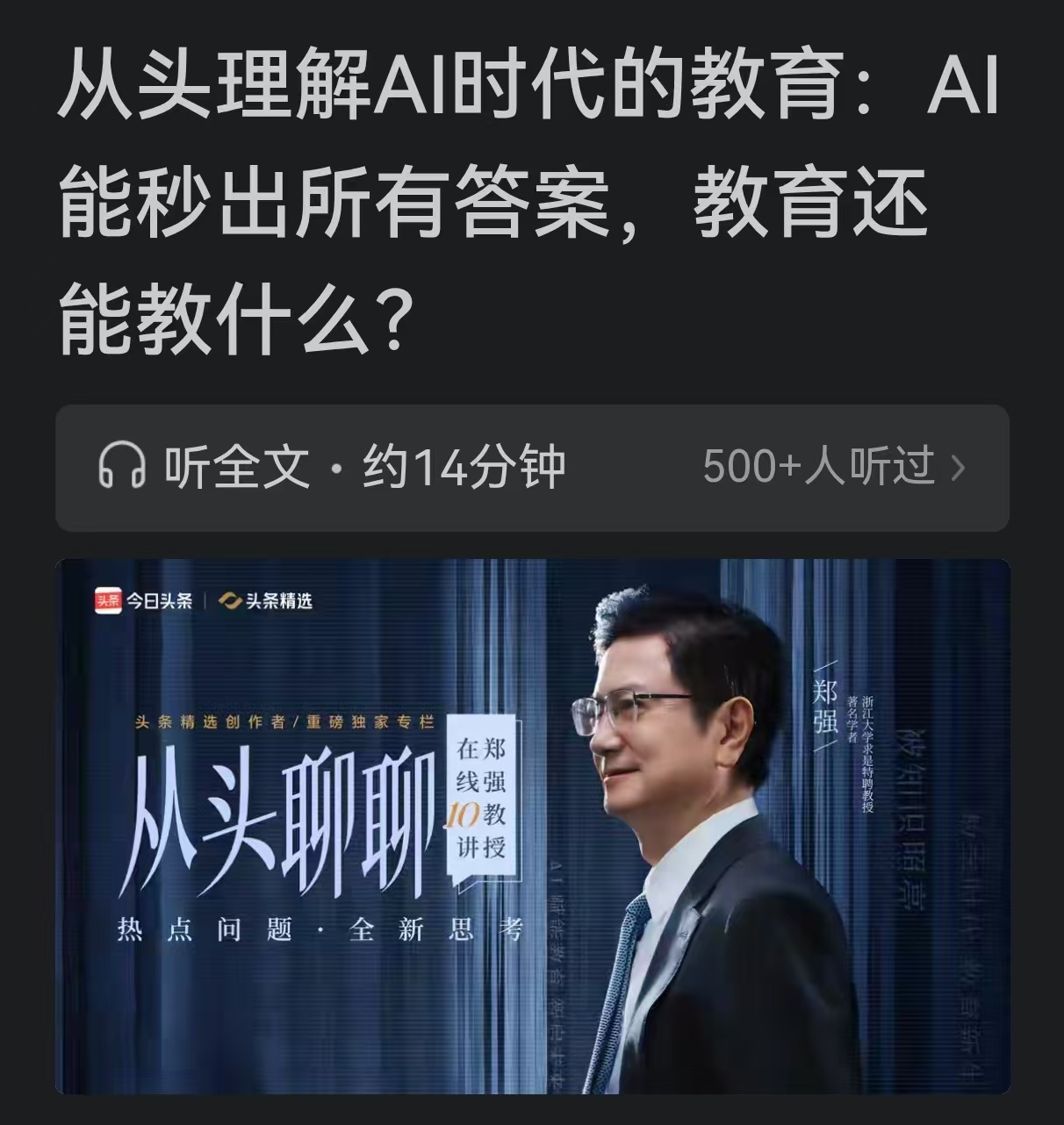 微信图片_20260917110158_269_25