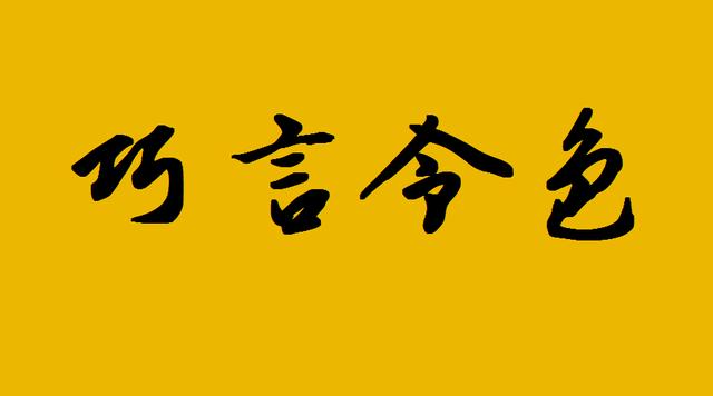 重庆口才培训,演讲培训,樊荣强,当众讲话