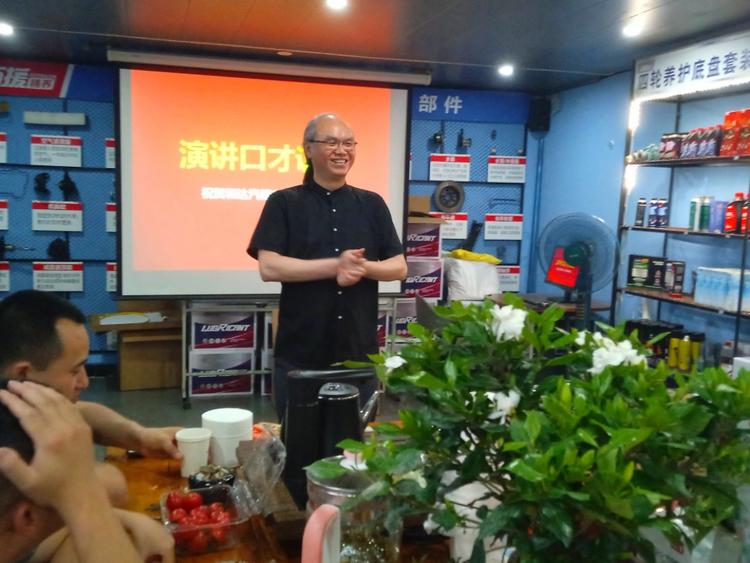 重庆口才培训,演讲培训,樊荣强,当众讲话