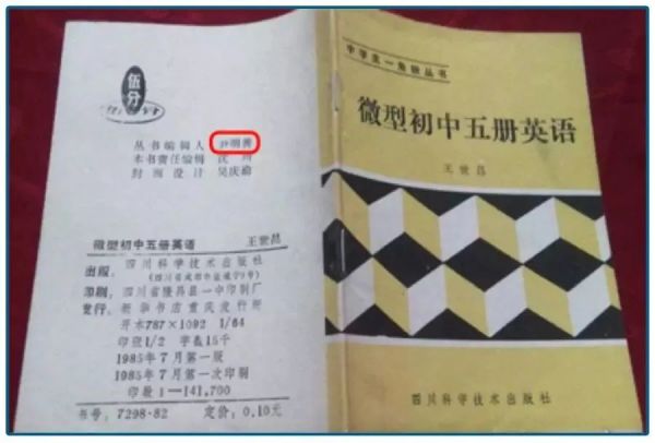 13997f35612cb2a1b85eb9a330fe9fd1