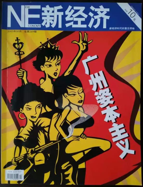 重庆口才培训,演讲培训,樊荣强,当众讲话