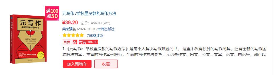 重庆口才培训,演讲培训,樊荣强,当众讲话
