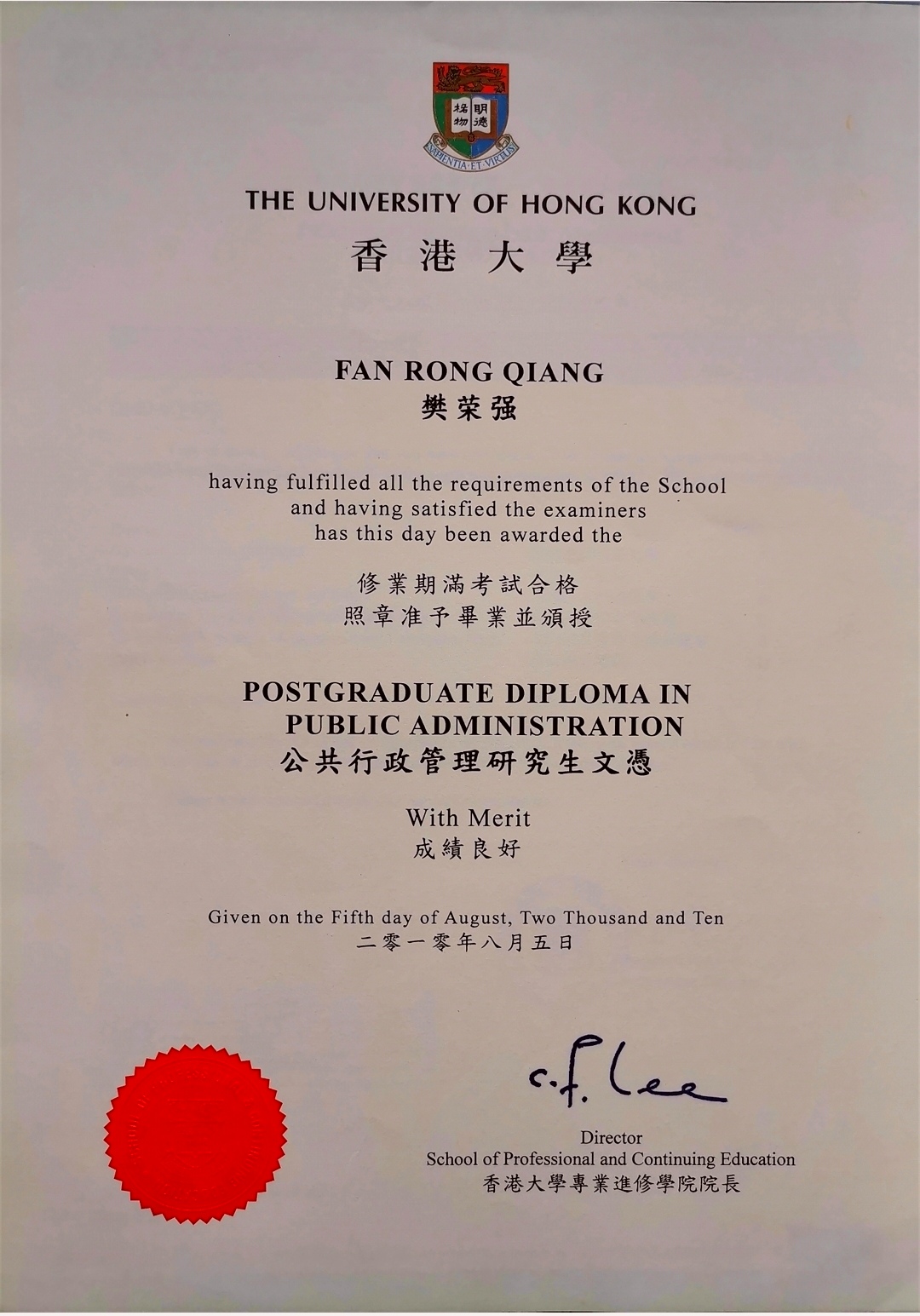 重庆口才培训,演讲培训,樊荣强,当众讲话