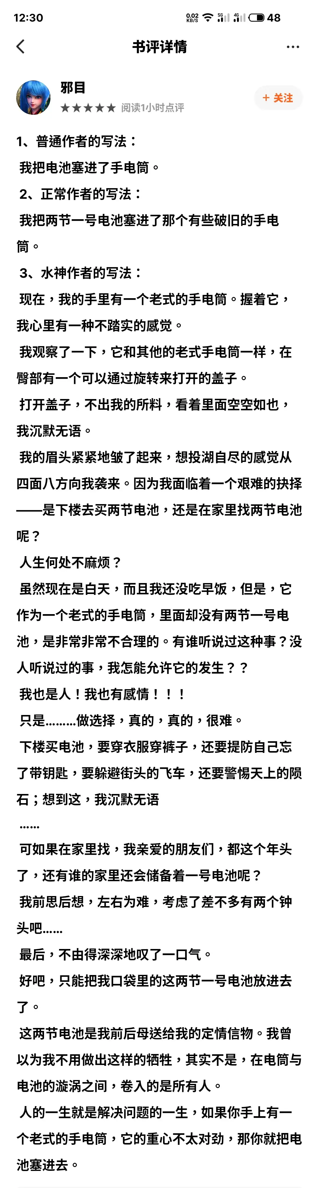 重庆口才培训,演讲培训,樊荣强,当众讲话