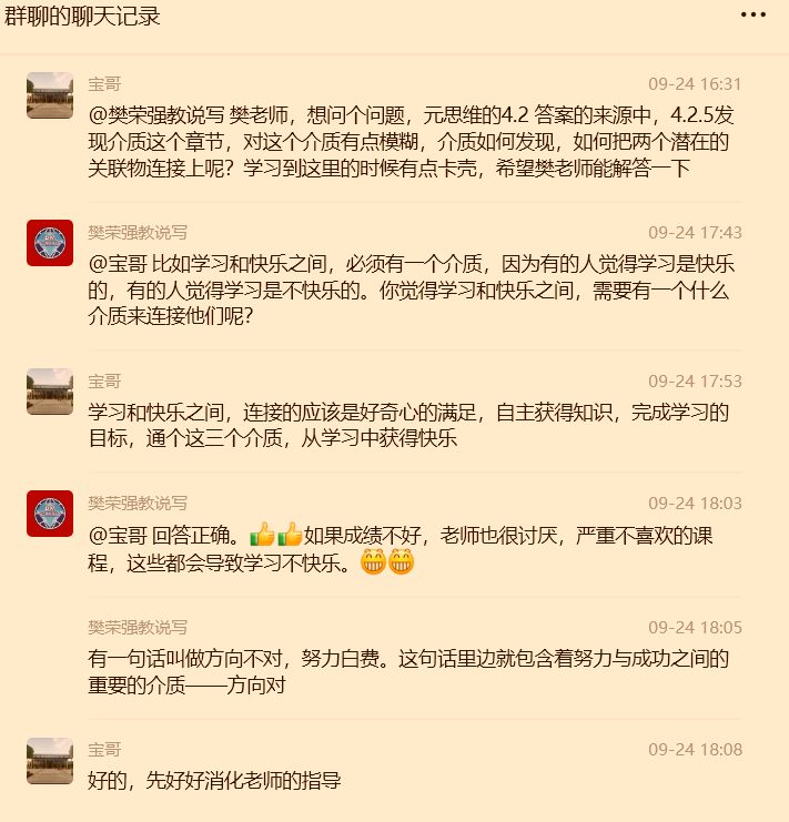 微信图片_2025-09-24_183308_948(1)