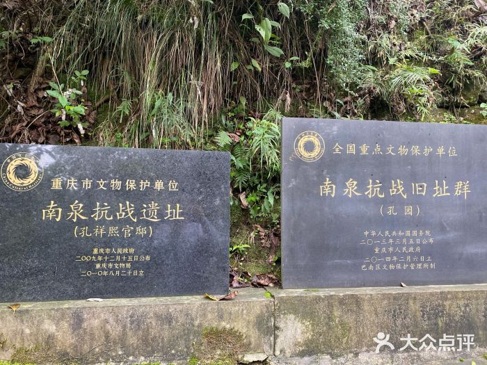 重庆口才培训,演讲培训,樊荣强,当众讲话
