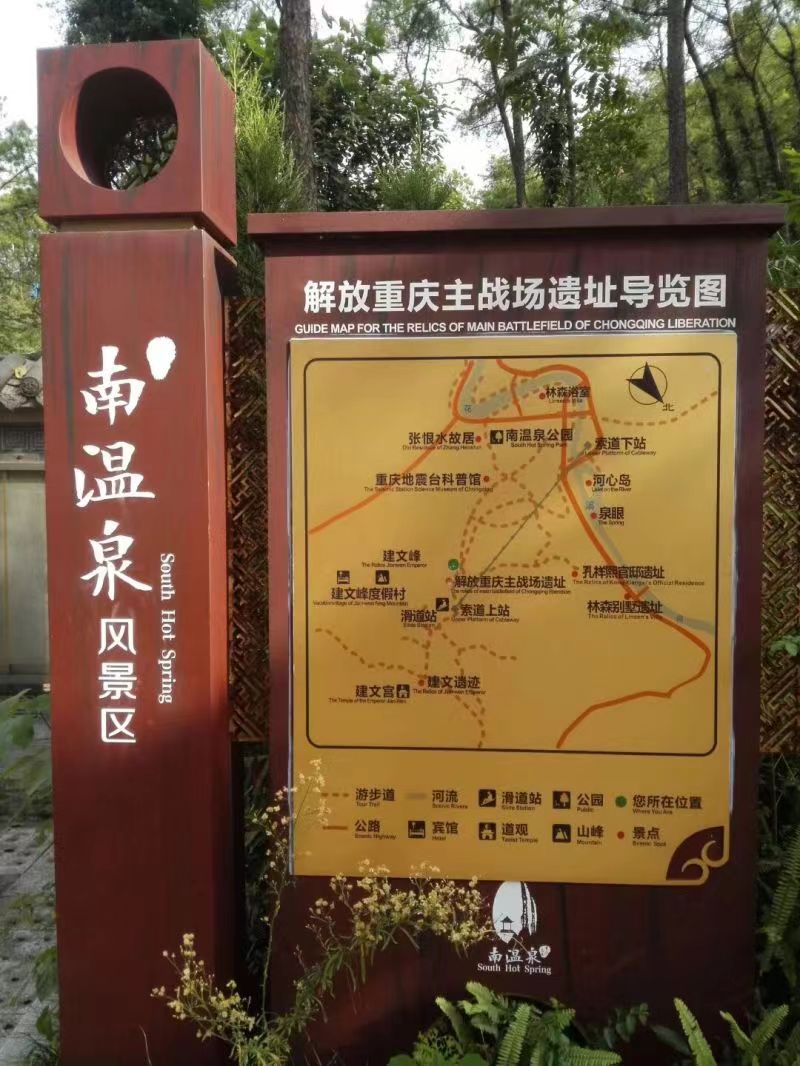 重庆口才培训,演讲培训,樊荣强,当众讲话