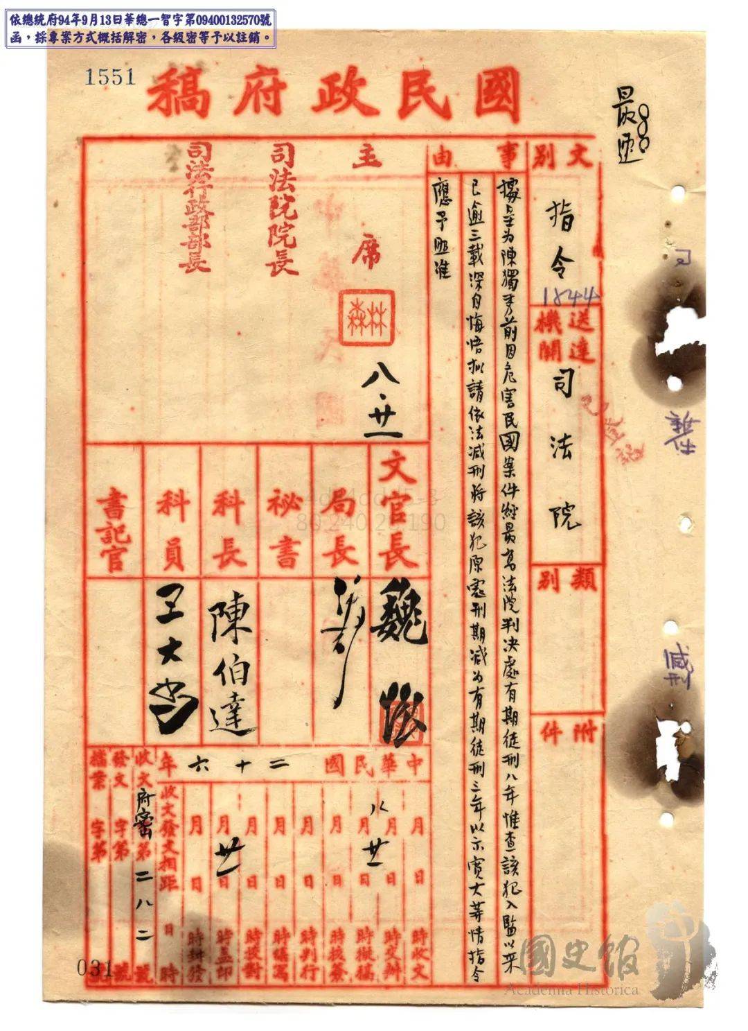 重庆口才培训,演讲培训,樊荣强,当众讲话