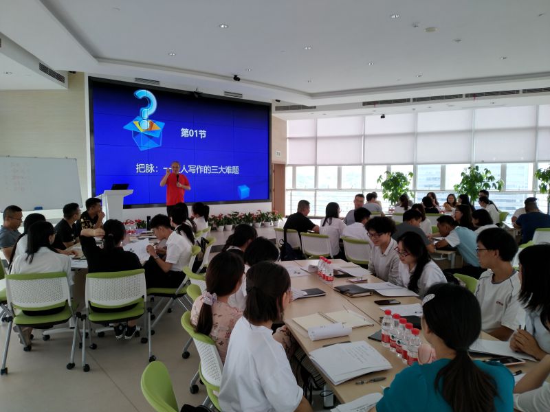 重庆口才培训,演讲培训,樊荣强,当众讲话