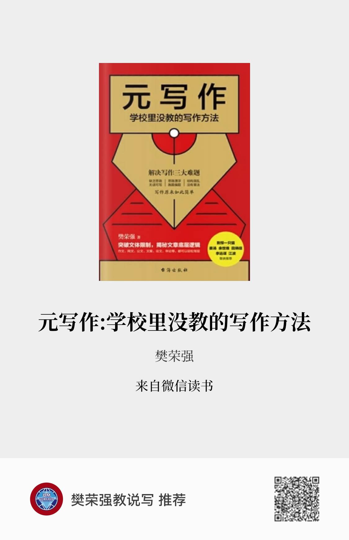 weread_image__ss1a632b10813aba470g01737dss__2227982237044410