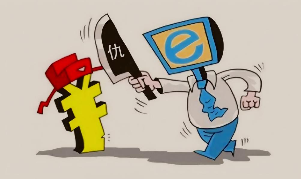 360截图20251030234800917