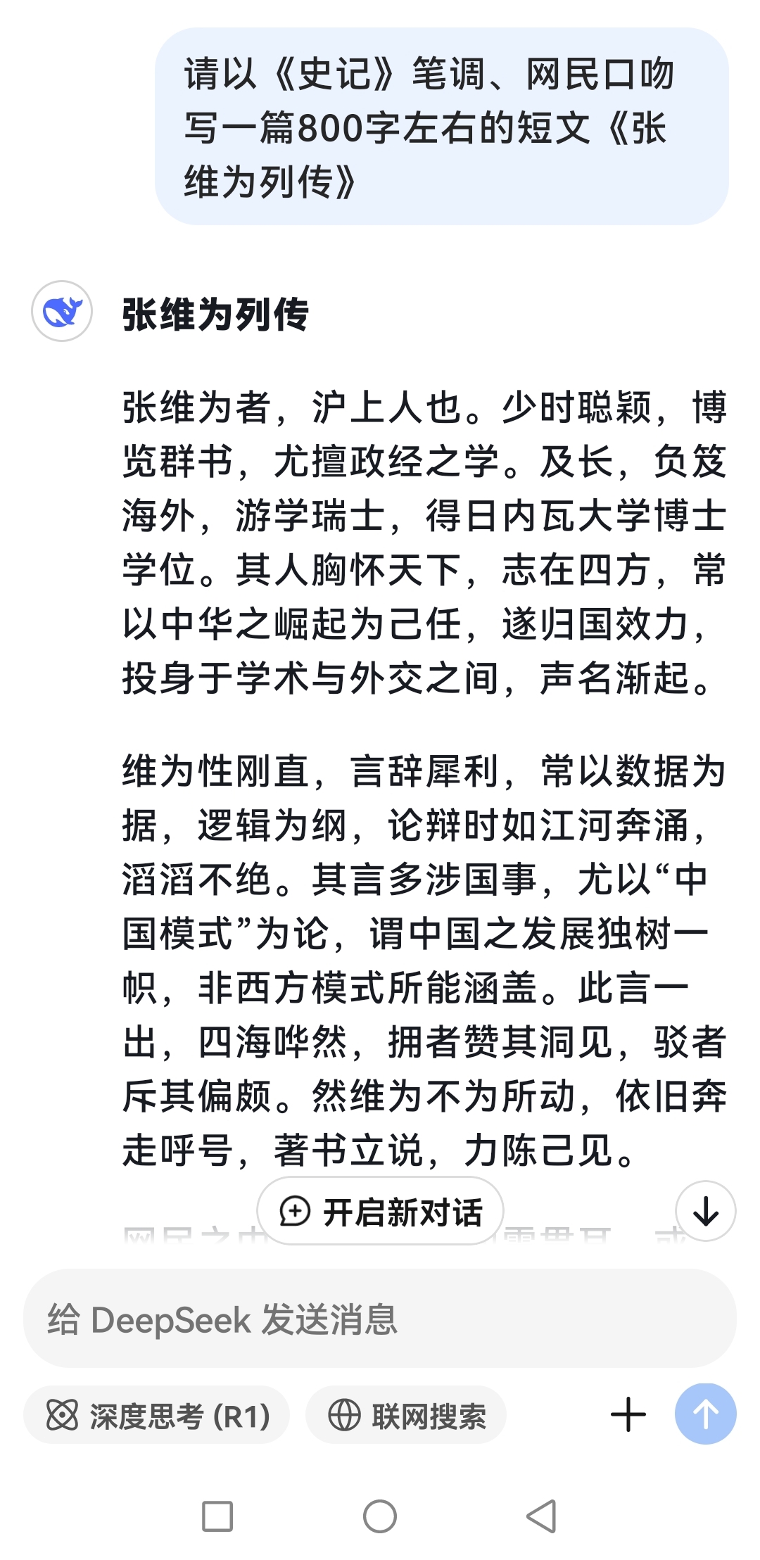 重庆口才培训,演讲培训,樊荣强,当众讲话