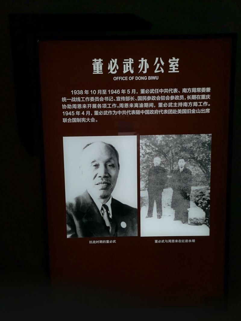重庆口才培训,演讲培训,樊荣强,当众讲话