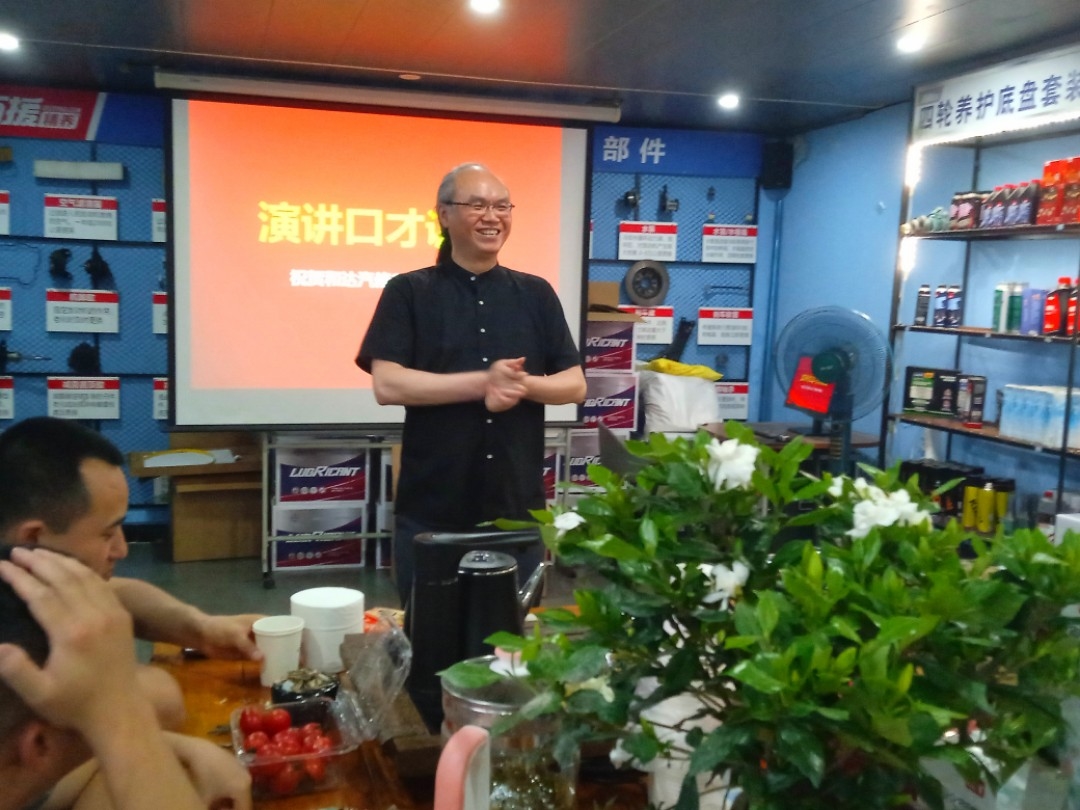 重庆口才培训,演讲培训,樊荣强,当众讲话
