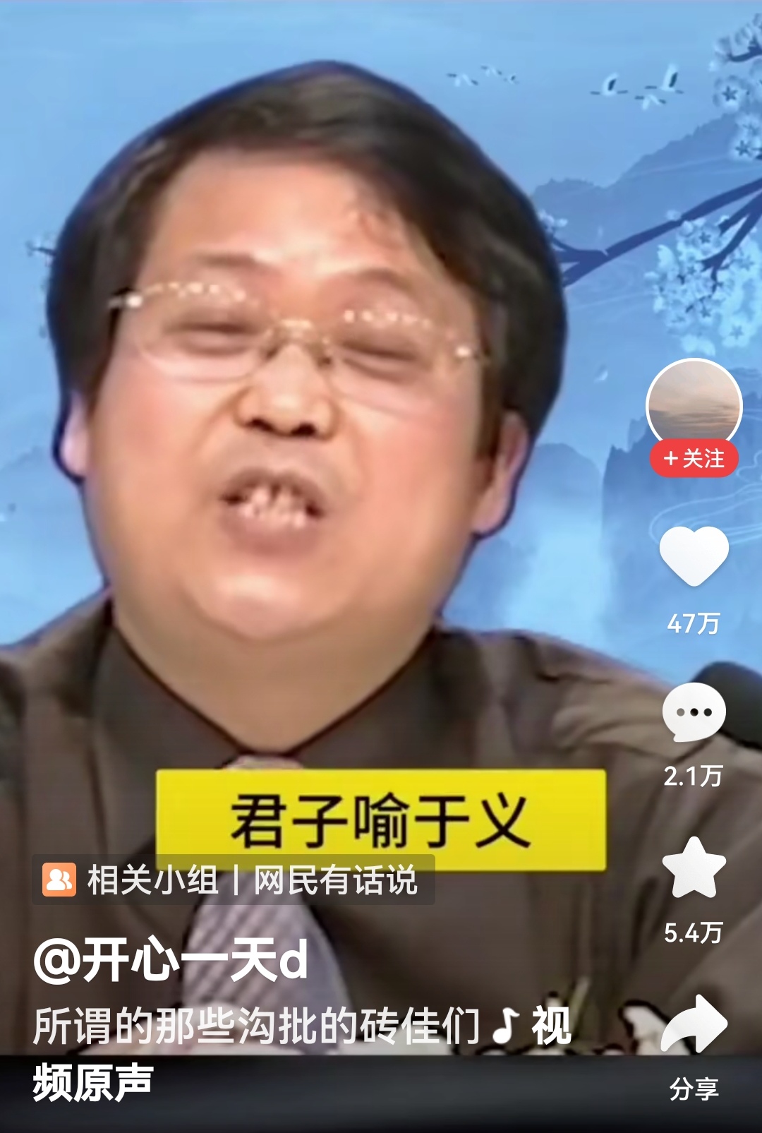 Screenshot_20240103_200711_com
