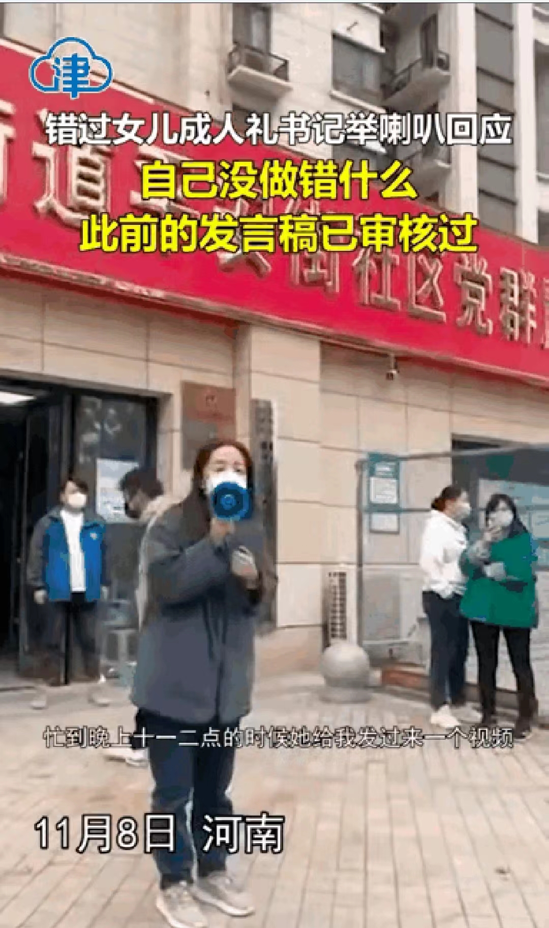 重庆口才培训,演讲培训,樊荣强,当众讲话