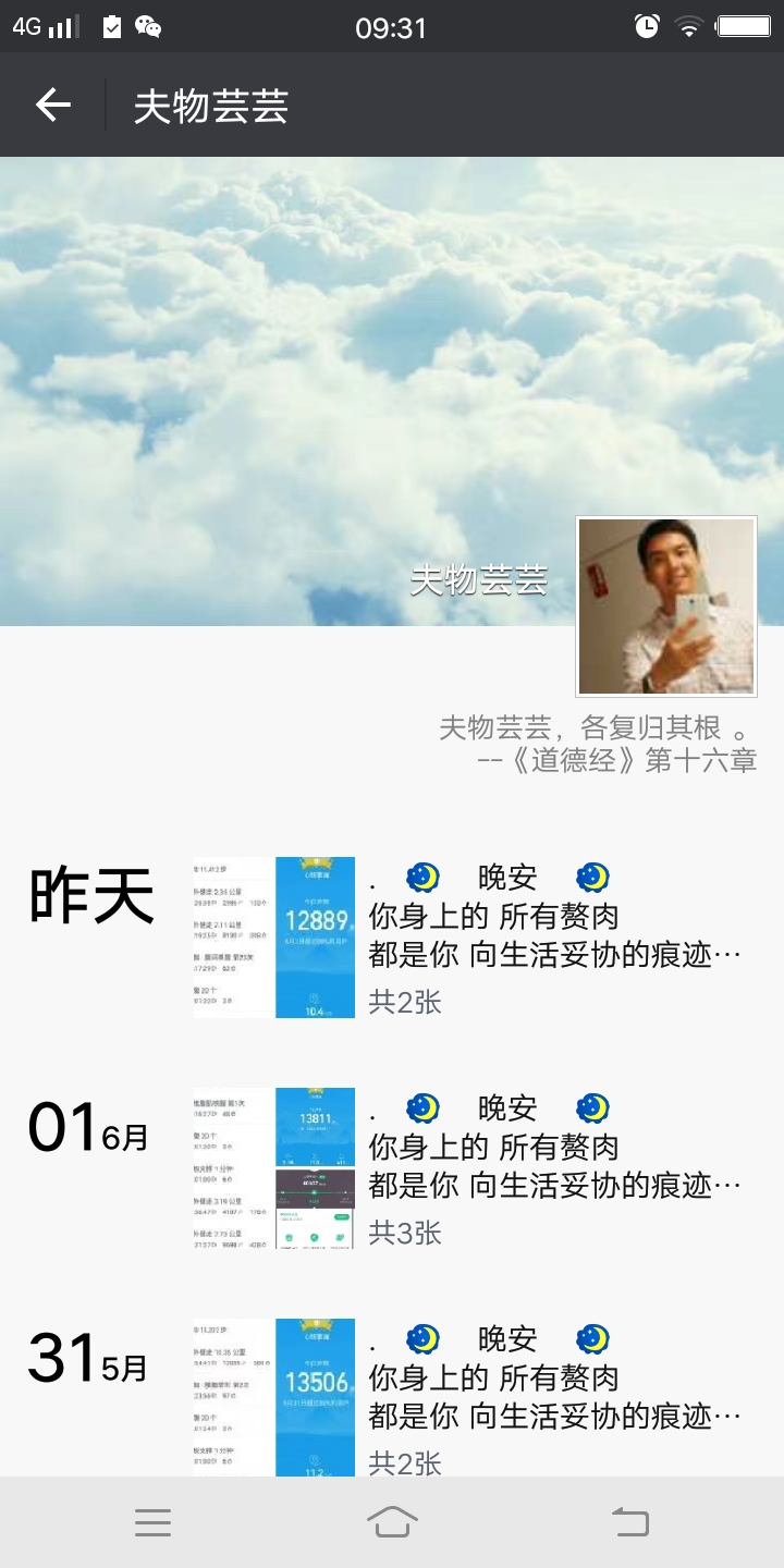 Screenshot_20180603_093129