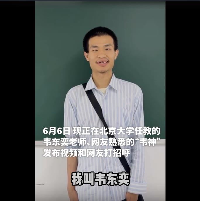 360截图20250609205058516