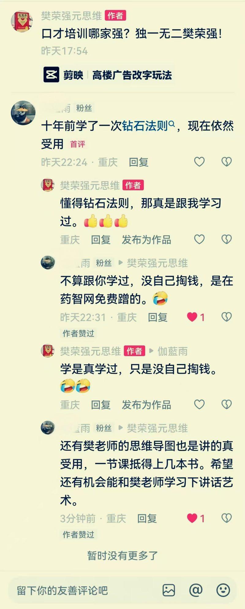 微信图片_20251126224141_375_19