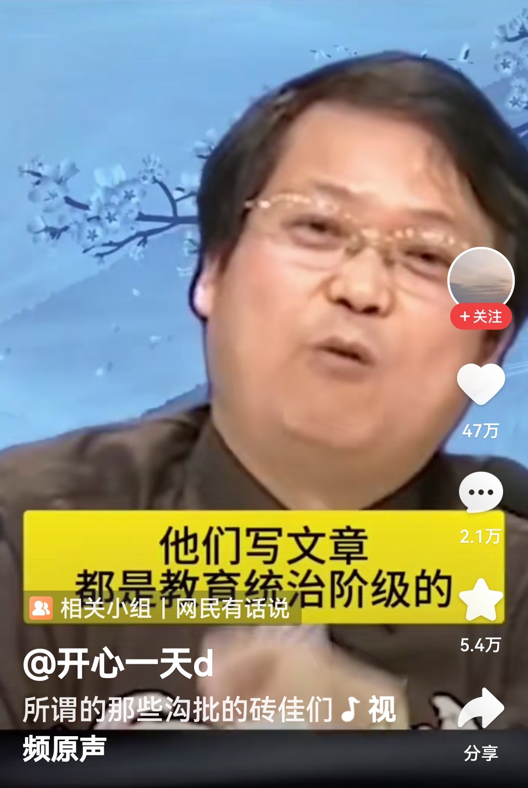 Screenshot_20240103_200645_com