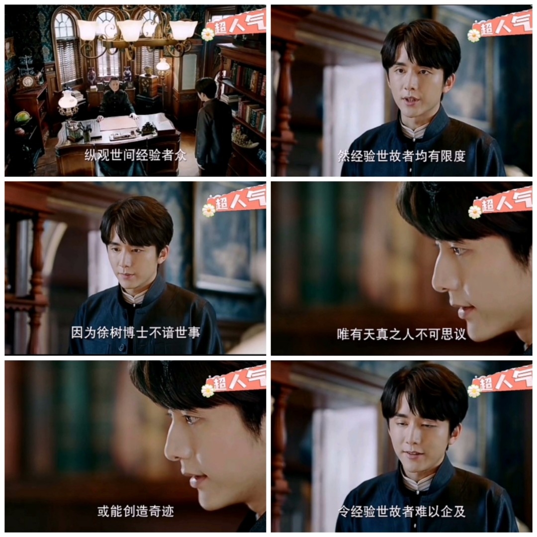 重庆口才培训,演讲培训,樊荣强,当众讲话