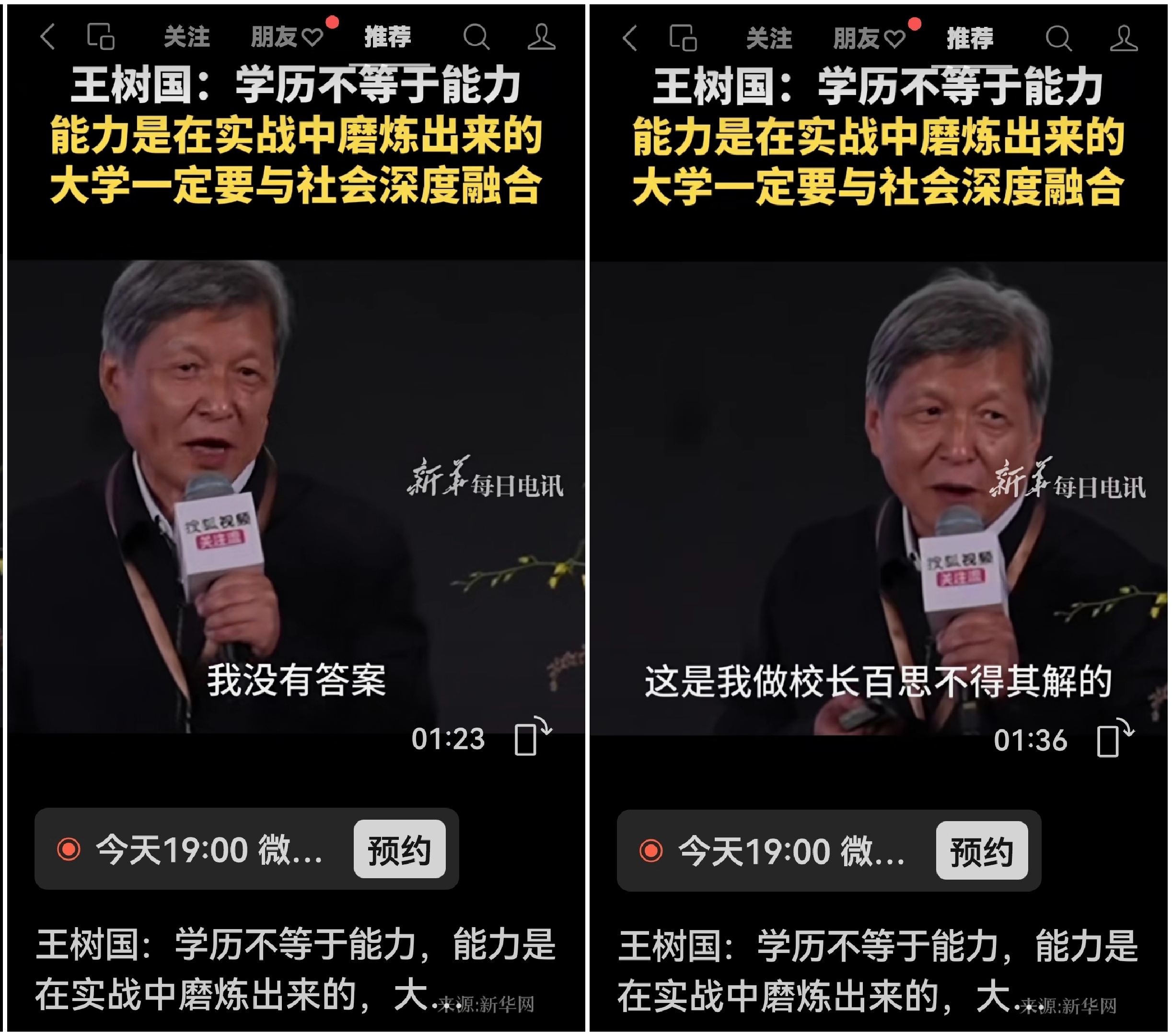 Collage_20260417_131008_edit_874179120470776