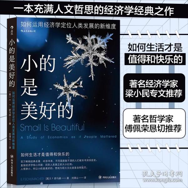 重庆口才培训,演讲培训,樊荣强,当众讲话