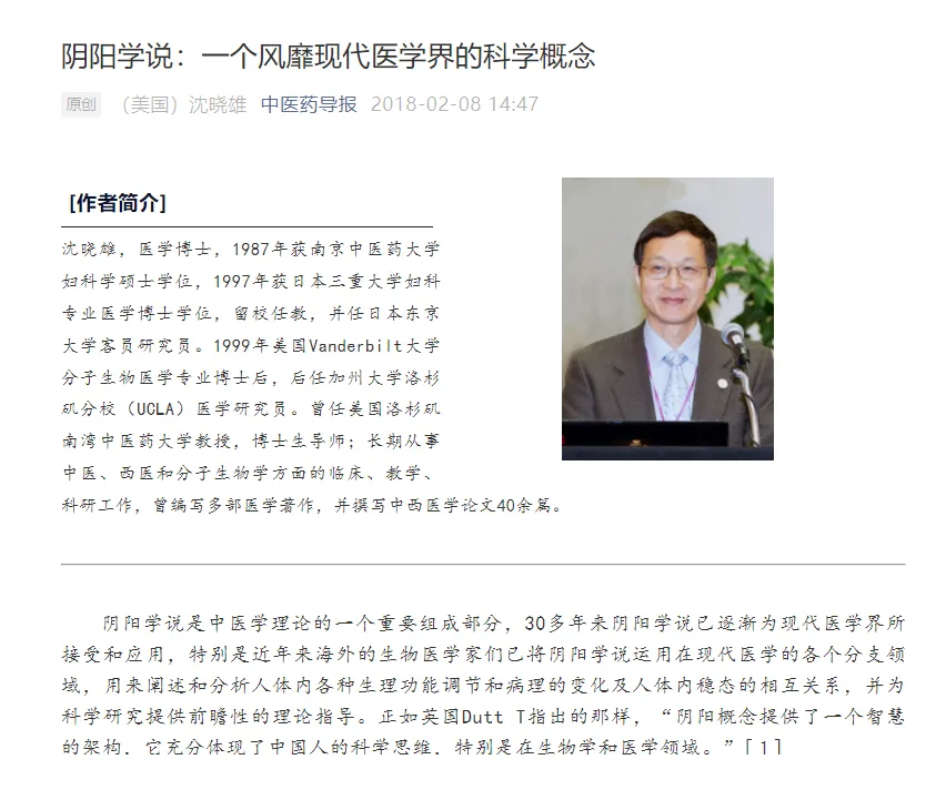 重庆口才培训,演讲培训,樊荣强,当众讲话