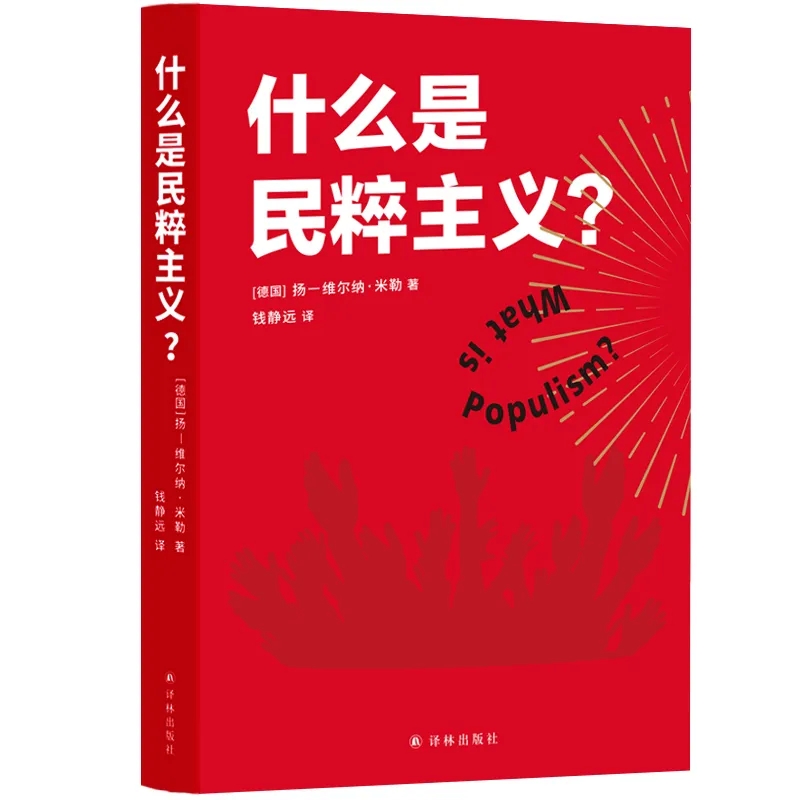 重庆口才培训,演讲培训,樊荣强,当众讲话