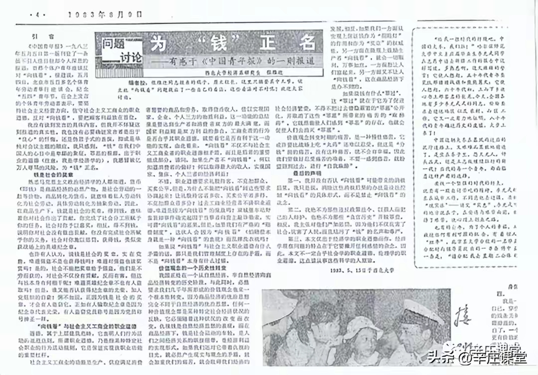 重庆口才培训,演讲培训,樊荣强,当众讲话