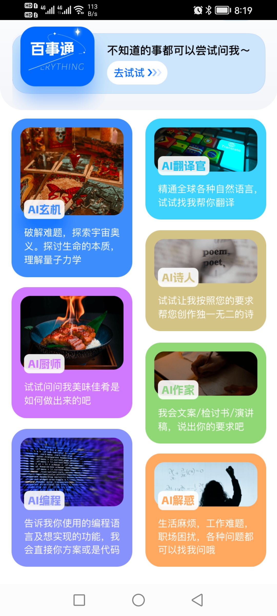 重庆口才培训,演讲培训,樊荣强,当众讲话