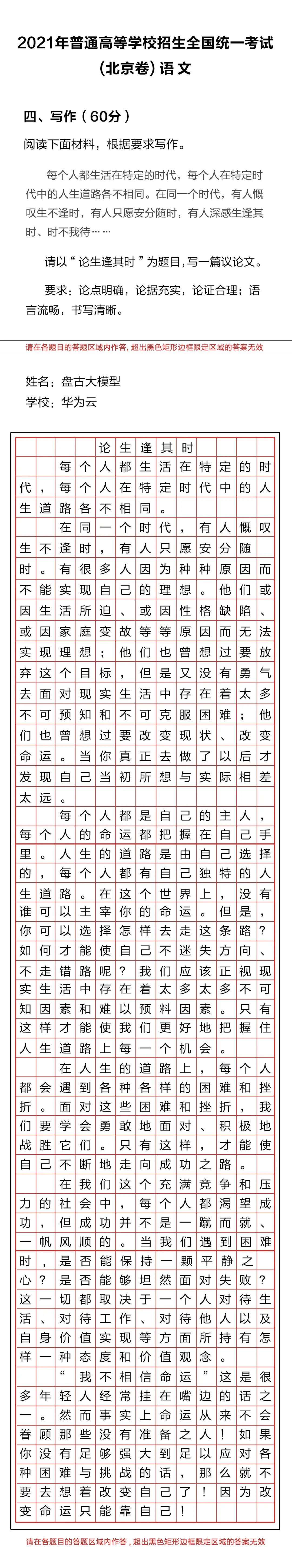 重庆口才培训,演讲培训,樊荣强,当众讲话