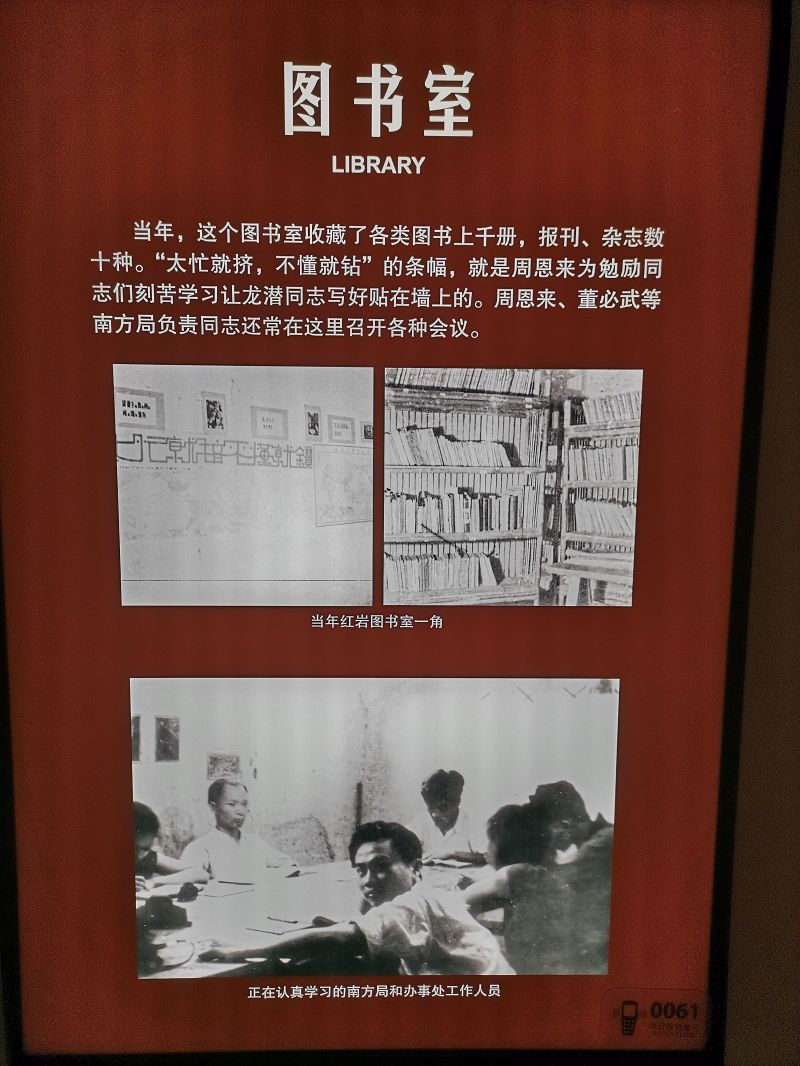 重庆口才培训,演讲培训,樊荣强,当众讲话