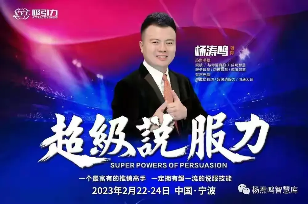 重庆口才培训,演讲培训,樊荣强,当众讲话
