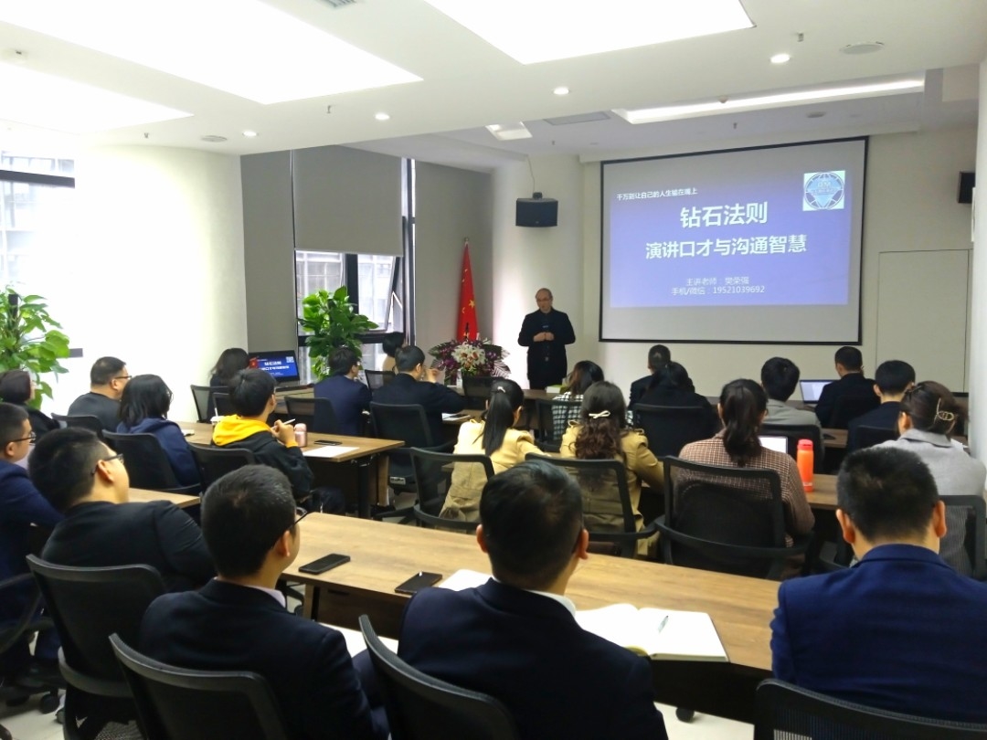 重庆口才培训,演讲培训,樊荣强,当众讲话