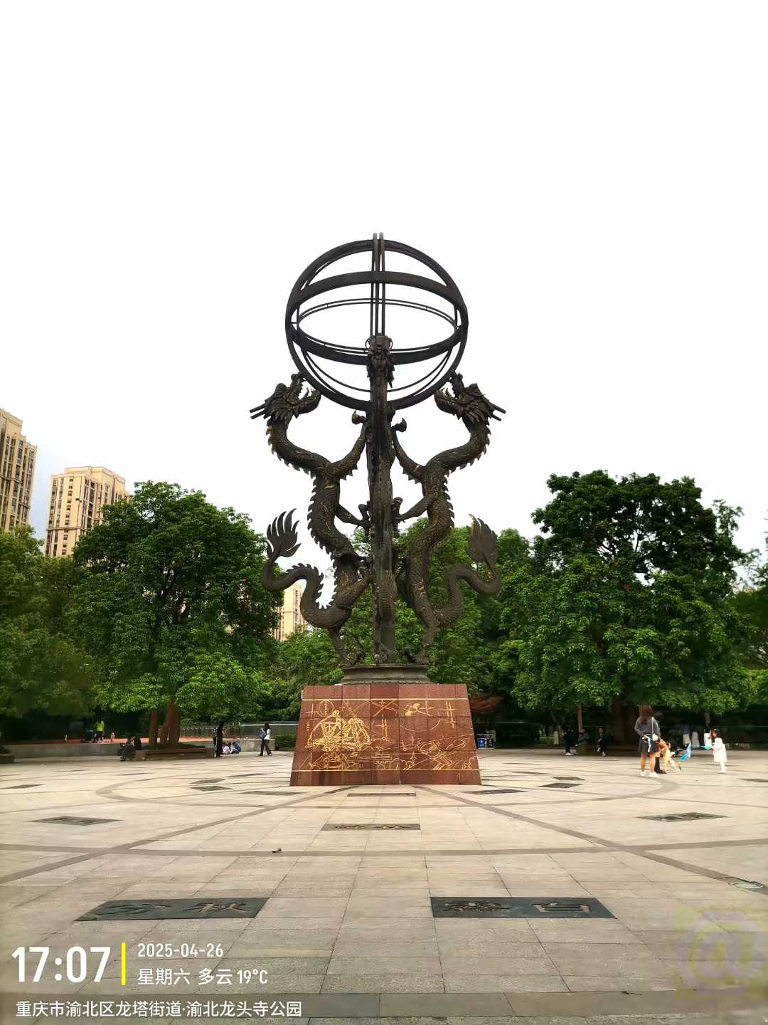微信图片_2025-04-27_113818_147