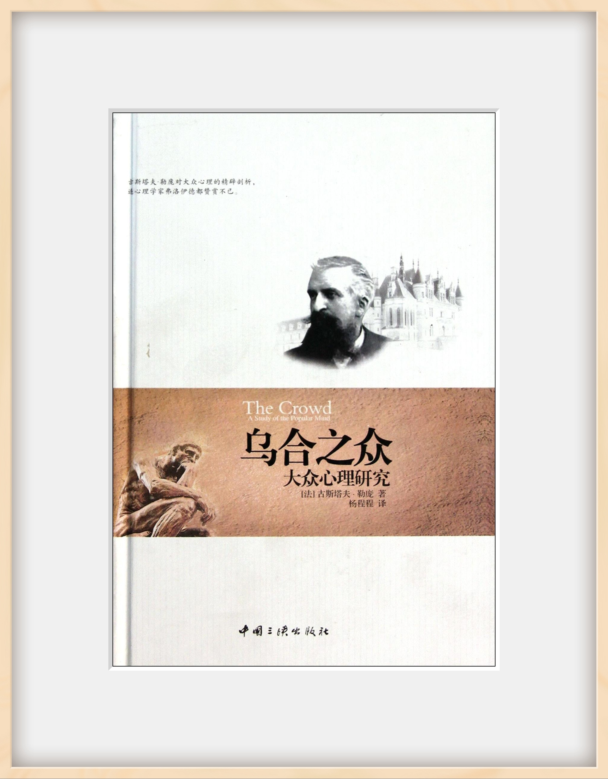 重庆口才培训,演讲培训,樊荣强,当众讲话
