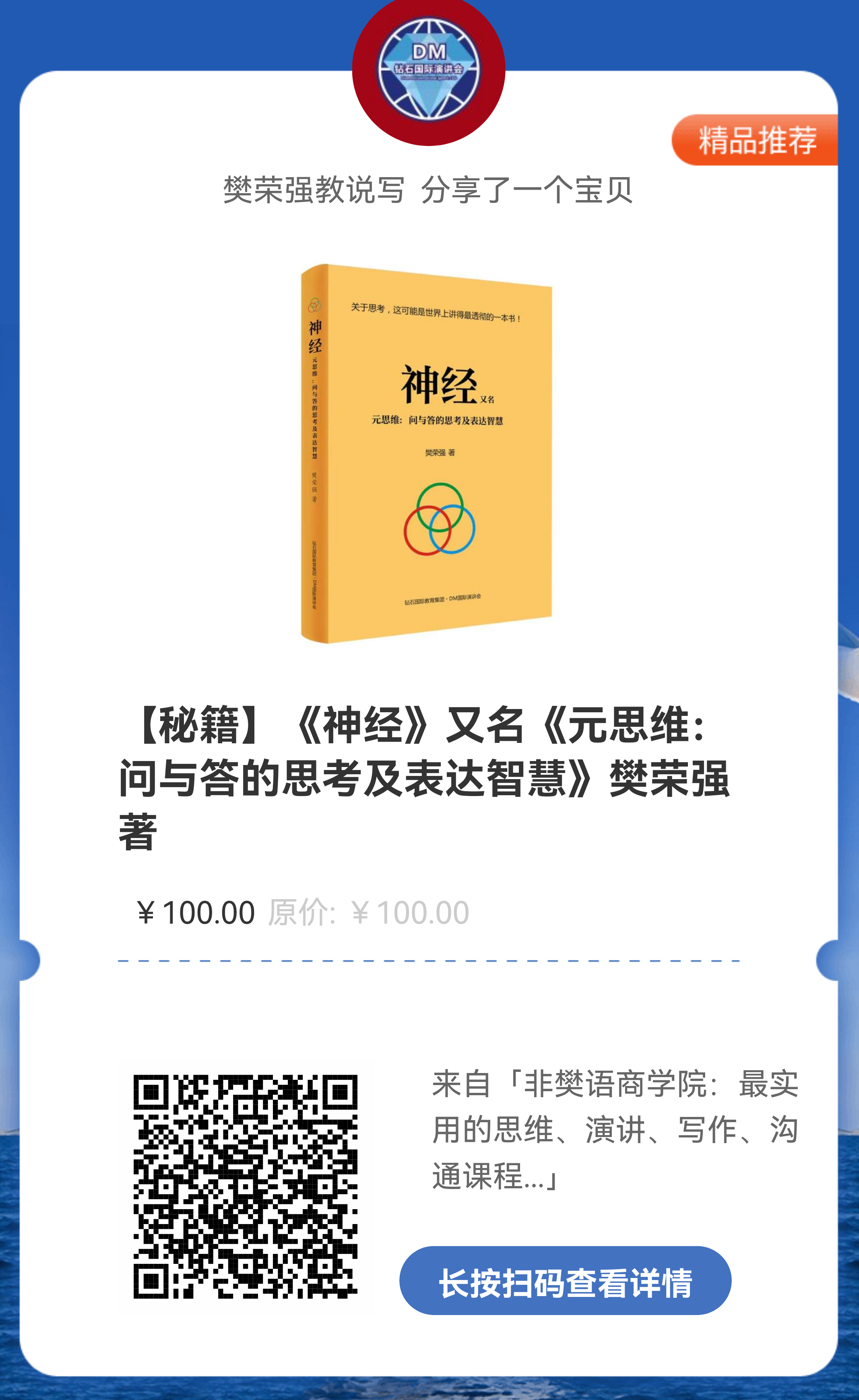 mmexport6d9fac8a61e347336e173df2c45c6a15_1762079556634_edit_3206262039241490