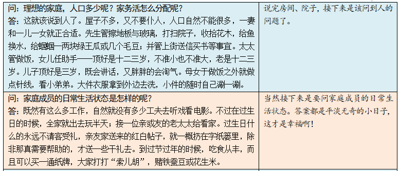 QQ图片20180413211131