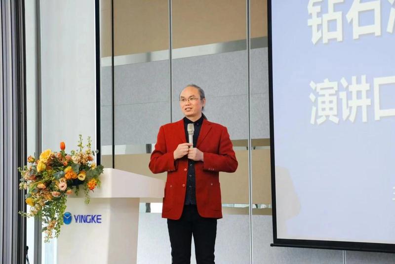 重庆口才培训,演讲培训,樊荣强,当众讲话