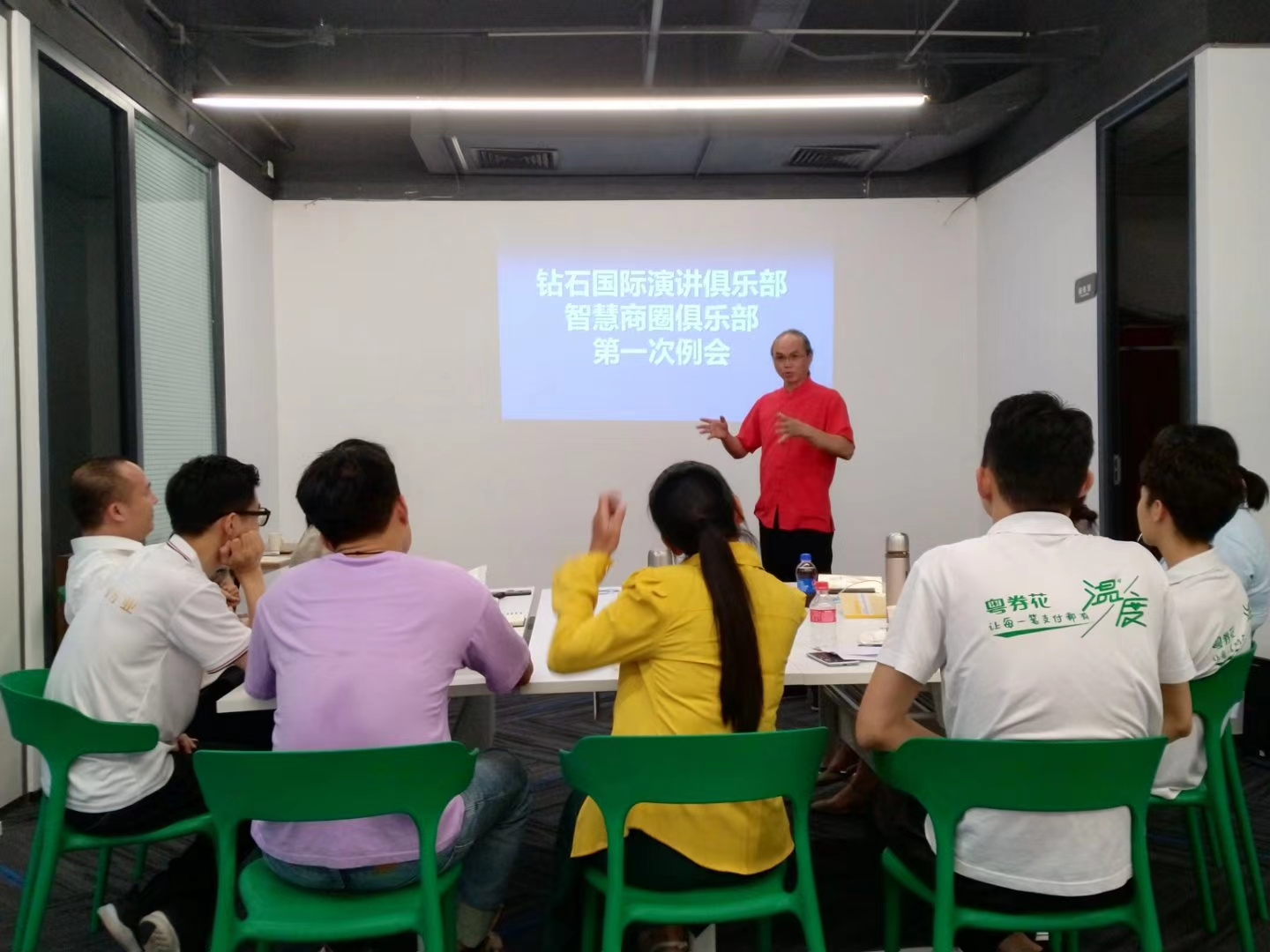 重庆口才培训,演讲培训,樊荣强,当众讲话