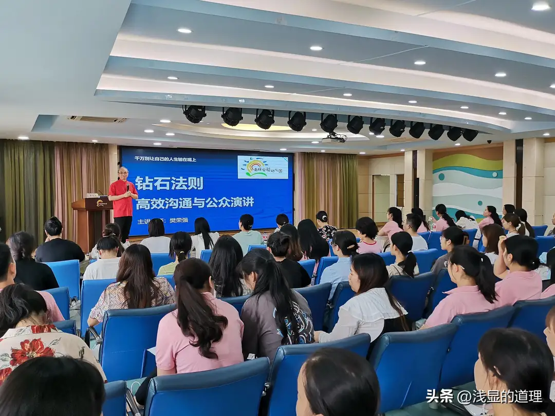 重庆口才培训,演讲培训,樊荣强,当众讲话