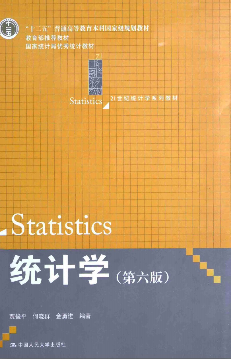 重庆口才培训,演讲培训,樊荣强,当众讲话