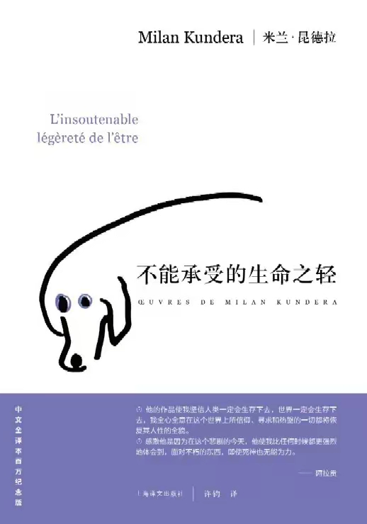 重庆口才培训,演讲培训,樊荣强,当众讲话