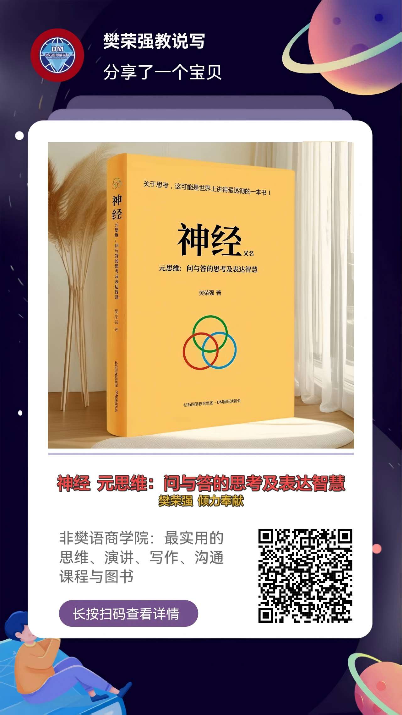 mmexport1755760351530